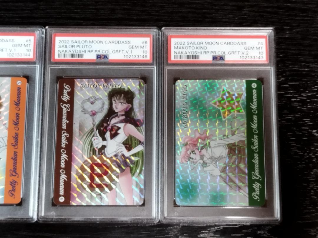 PSA10 セーラームーン 4枚セット カードダス