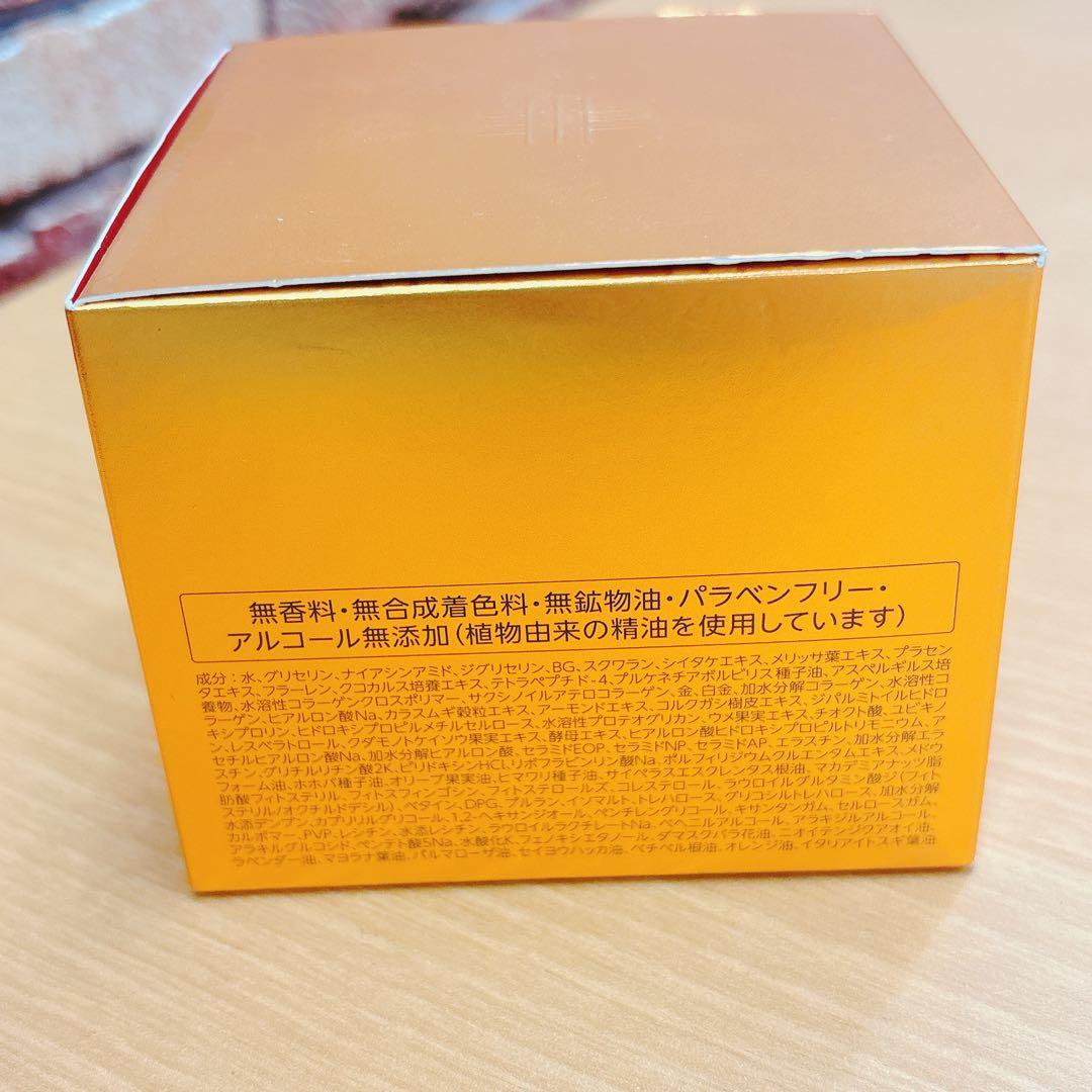 ☆シーラボ　アクアコラーゲンゲル　エンリッチ　P20 200g