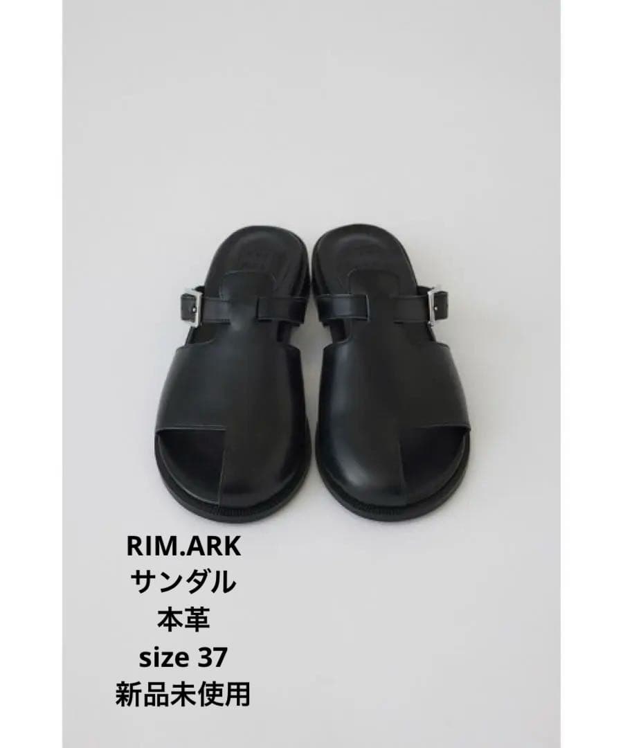 RIM.ARK リムアーク サムレザーフラットサンダル 黒 37 新品未使用