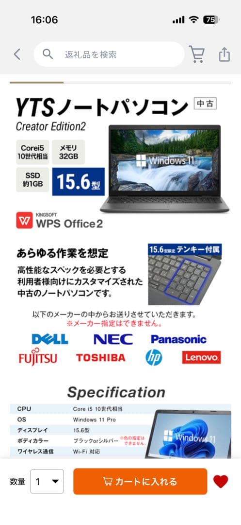 Lenovo ThinkPad L15 ノートPC 整備済み 高スペック