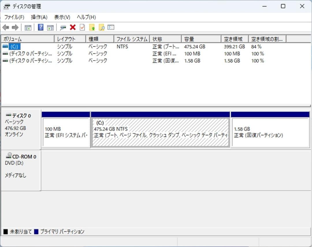 初期保証 i7-8700 16GB SSD512GB グラボ オフィスWin11