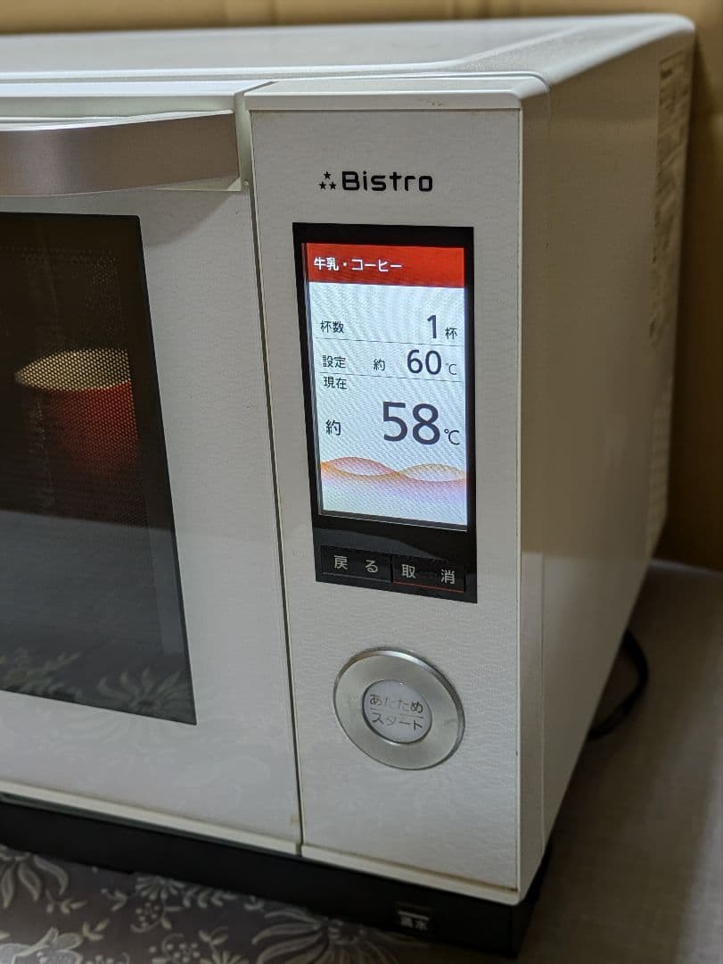 Panasonicビストロ本格高温スチームオーブンレンジ【信頼の日本製】