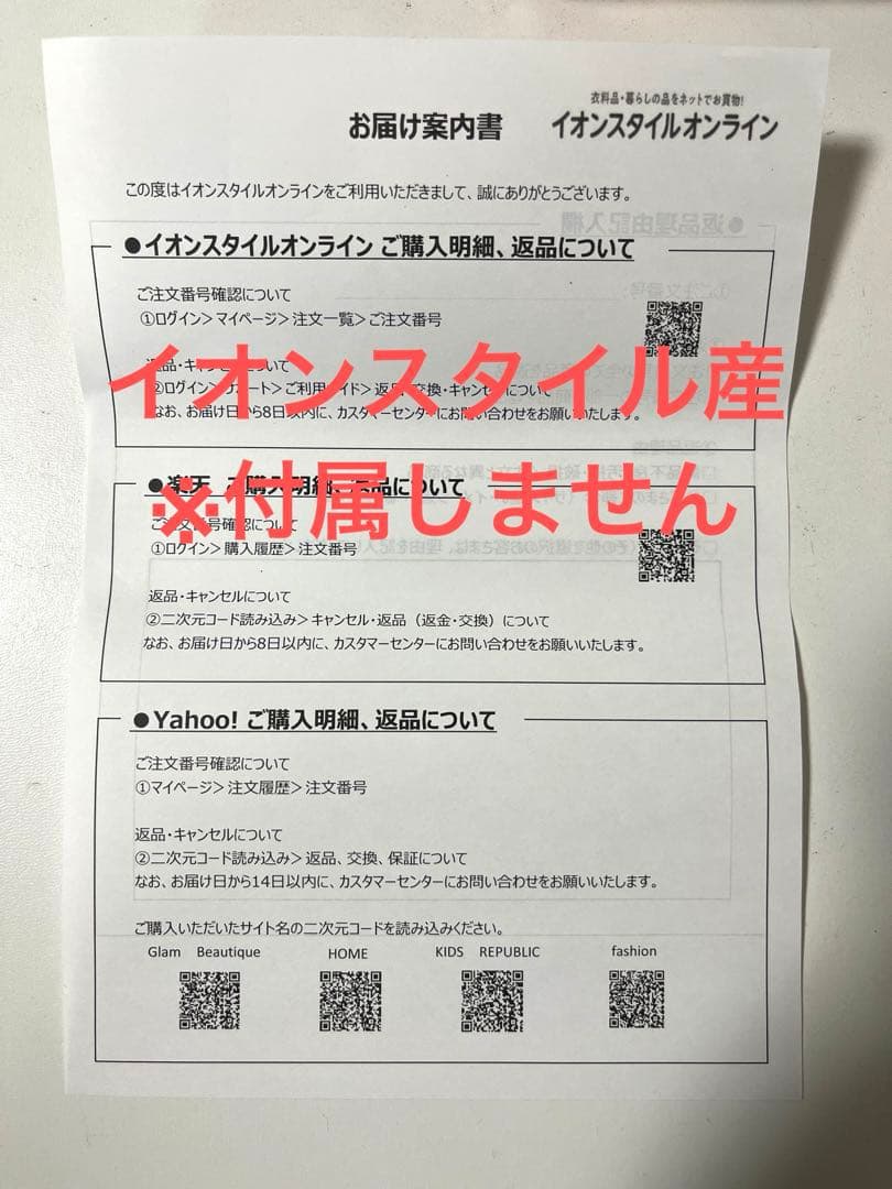 インフェルノX シュリ付き　1BOX 高重量 291g以上　バラパック25セット
