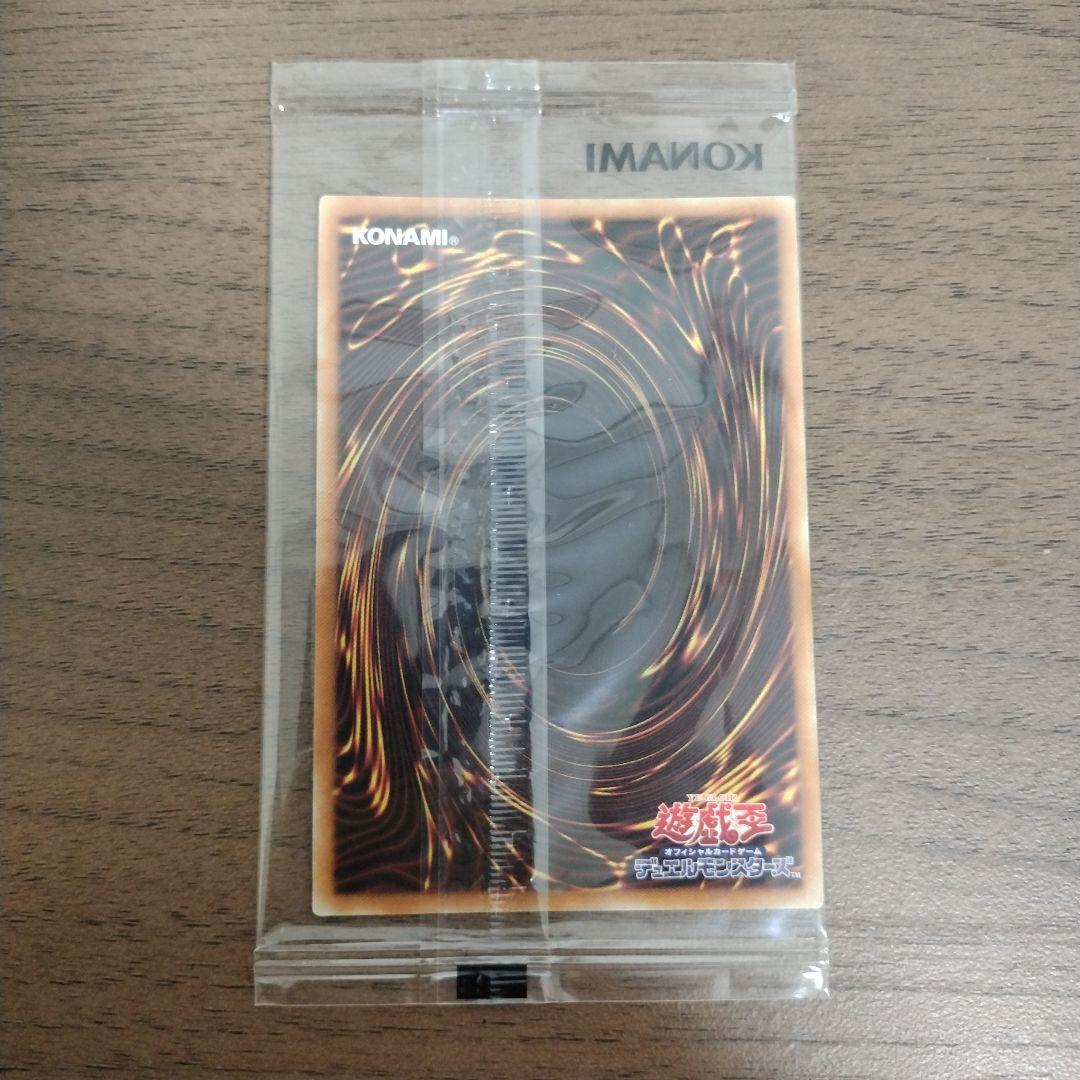 【完全未開封】聖なるバリア－ミラーフォース－ ブルシク