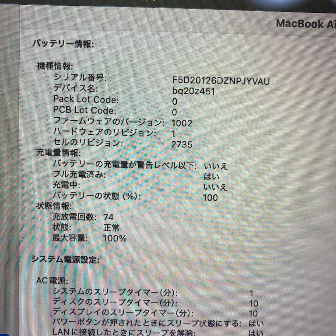 Apple MacBook Air M1 ノートパソコン 13インチ 8GB