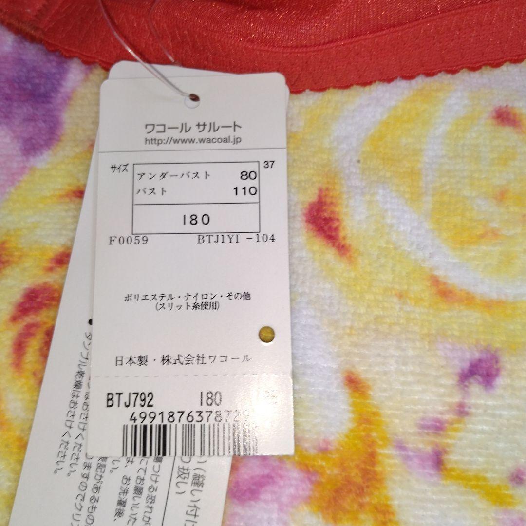 下着・アンダーウェア XYX