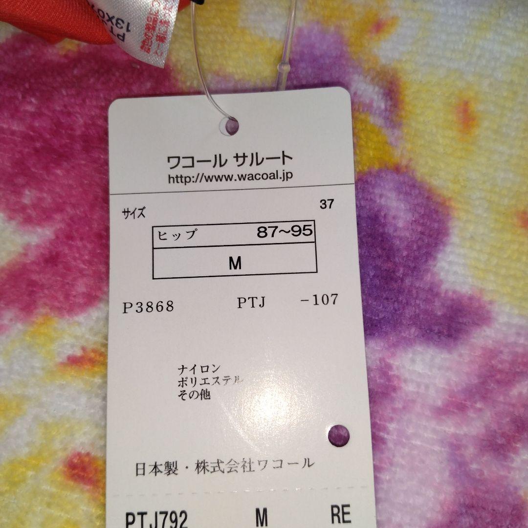 下着・アンダーウェア XYX