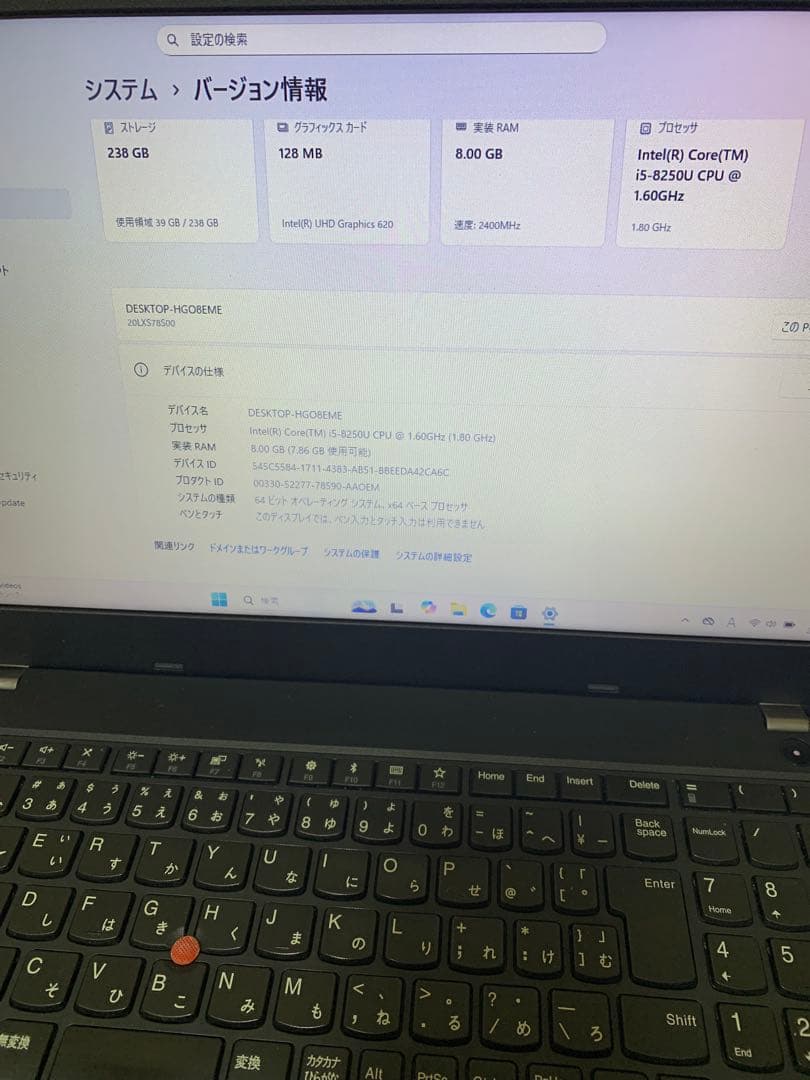 訳あり！ThinkPad L580 Core i5 8250U メモリ 8GB