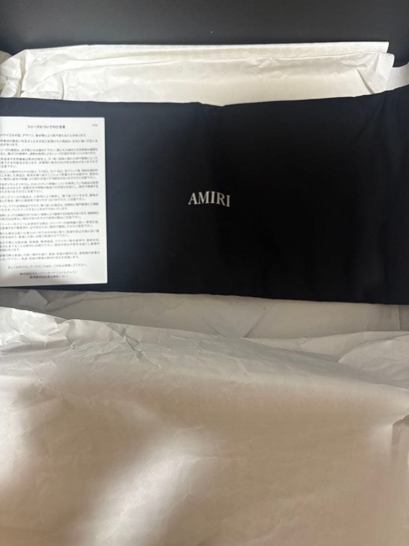 AMIRI MAー1 値下げ可能
