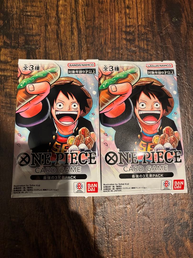 ワンピース カードゲーム 最強の3兄弟パック　2パックセット
