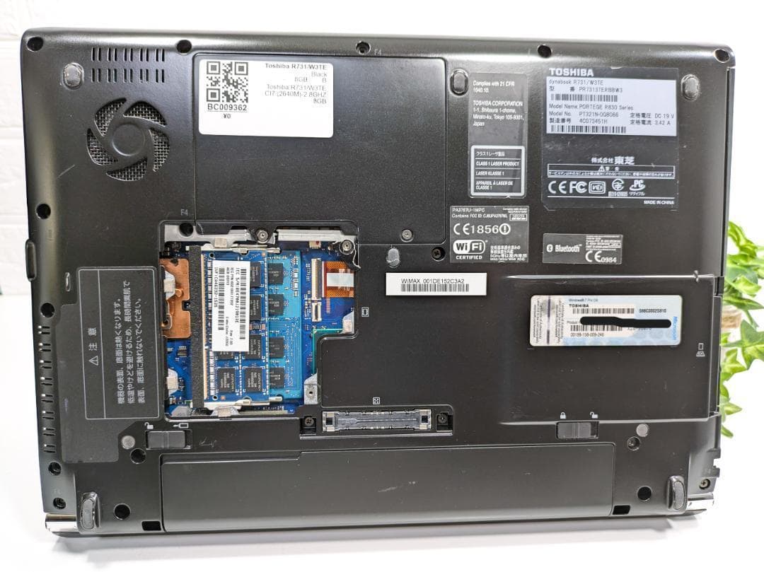 鉄*団様 i7搭載！　Windows11ノートパソコン✨オフィス付き✨東芝　爆速