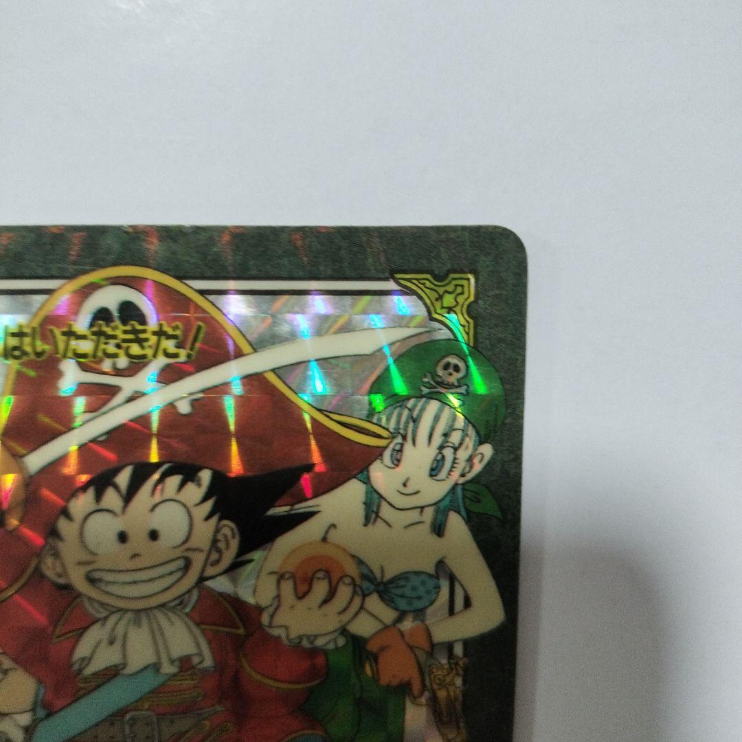 ドラゴンボール　カードダス　ビジュアルアドベンチャー　①宝ものはいただきだ！