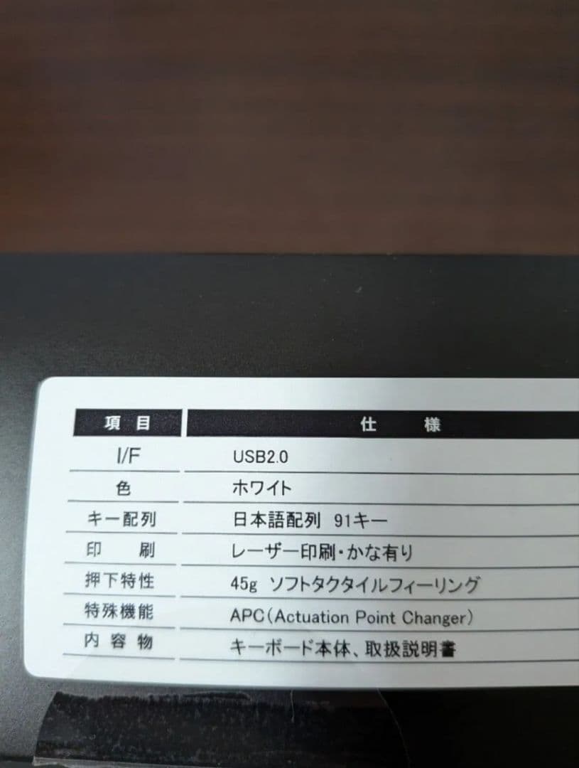 R3SC41 REALFORCE キーボード 東プレ