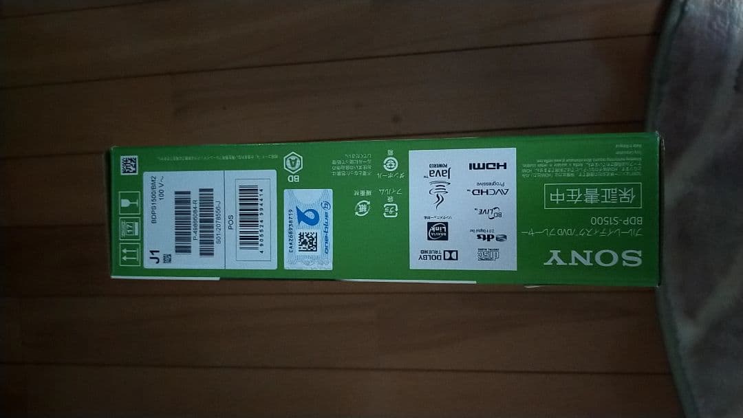 最終価格　SONY BDP-S1500 ブルーレイ　DVDプレーヤー
