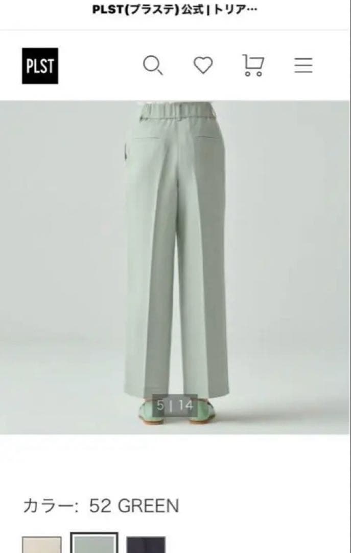 PLST パンツスーツ グリーン X S