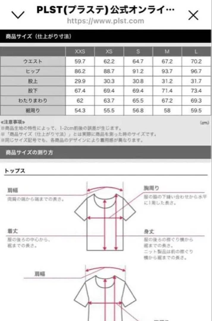 PLST パンツスーツ グリーン X S