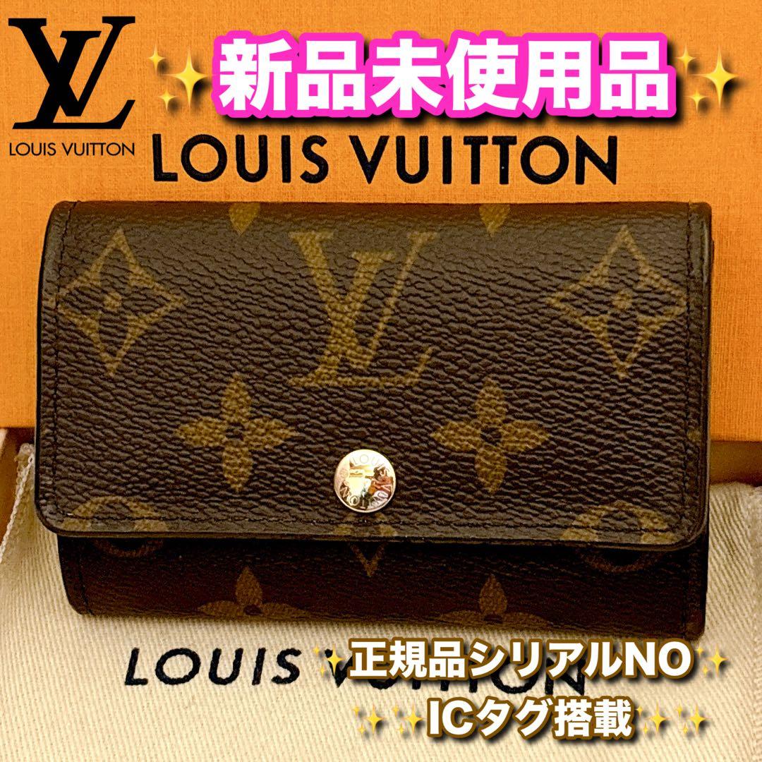 ⭐️新品未使用品レベル⭐️ルイヴィトン⭐️モノグラム⭐️ミュレティクレ⭐️6連キーケース⭐️
