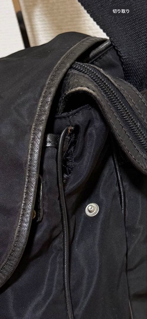 【訳あり】PRADA　プラダ　メッセンジャー　ブラック　ナイロン　三角プレート