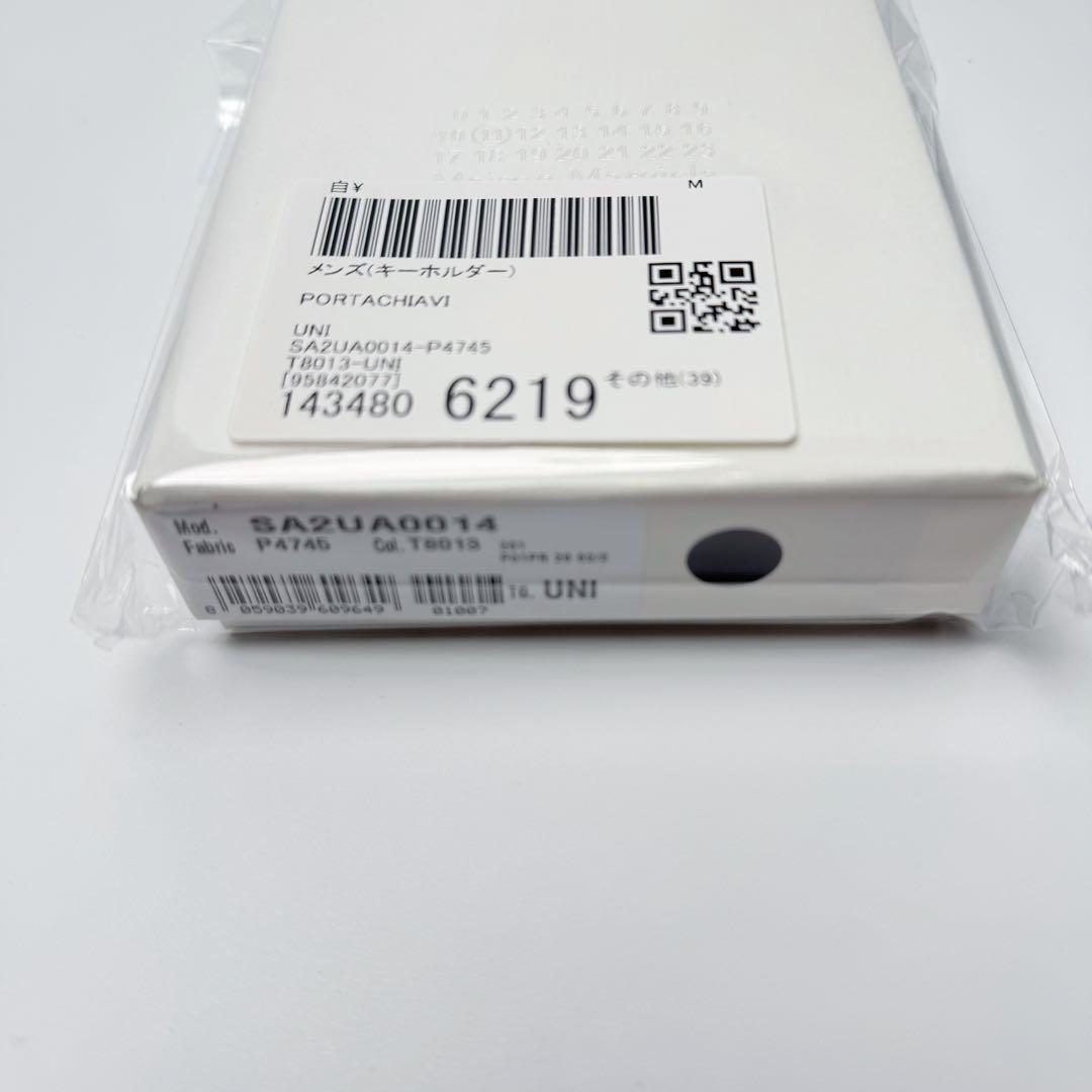 新品未使用 Maison Margiela キーホルダー キーリング