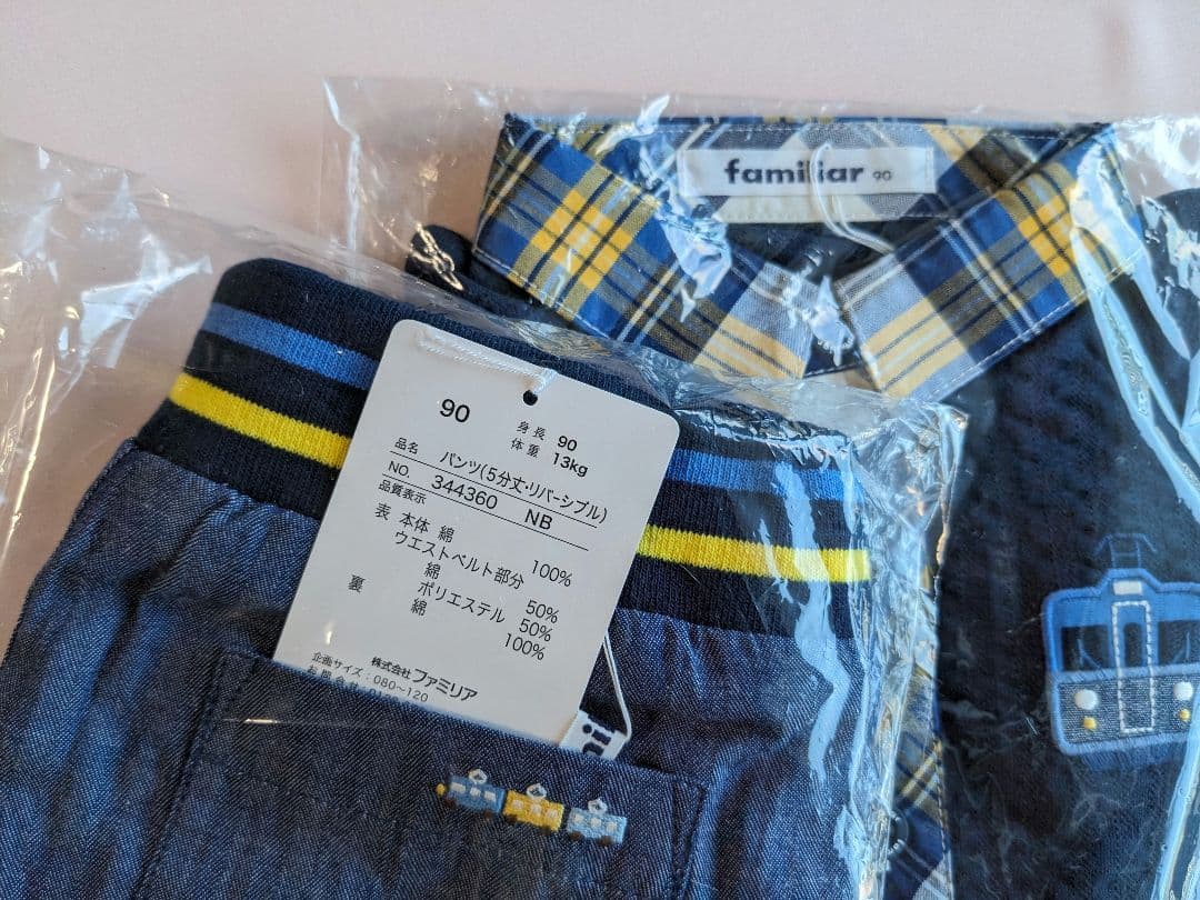 【未開封】ファミリア チェック柄シャツと5分丈リバーシブルパンツセット 90cm
