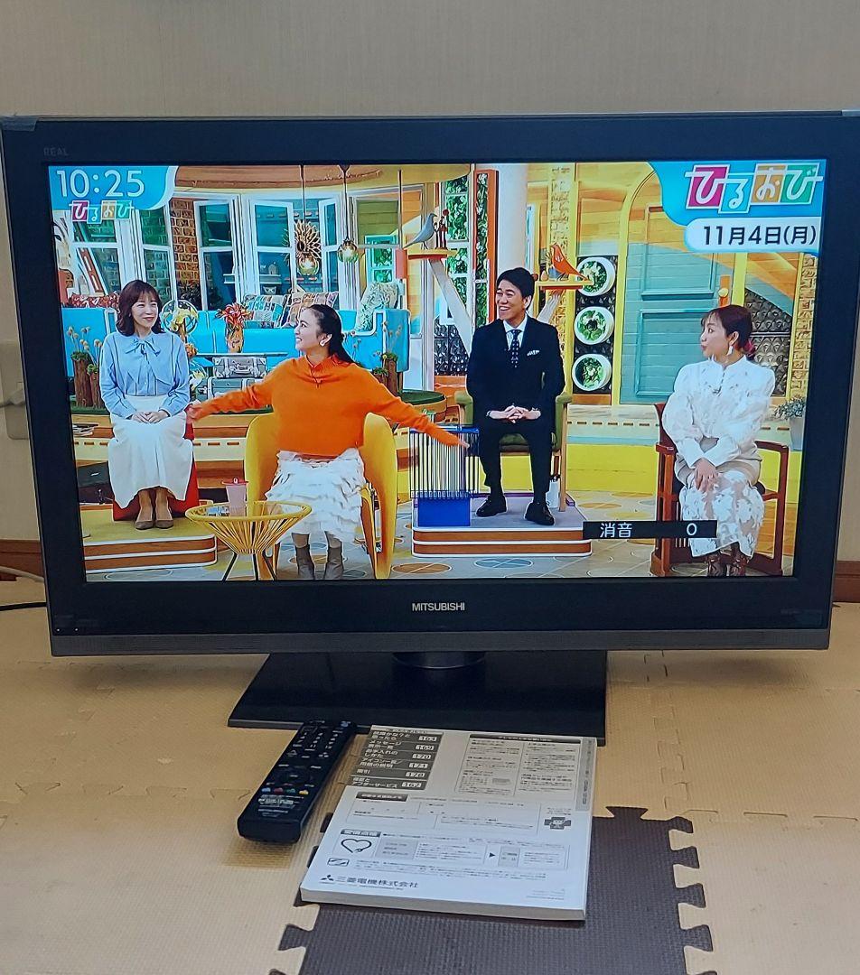 32V型 液晶 テレビ LCD-32MX11 ハイビジョン 2008年モデル