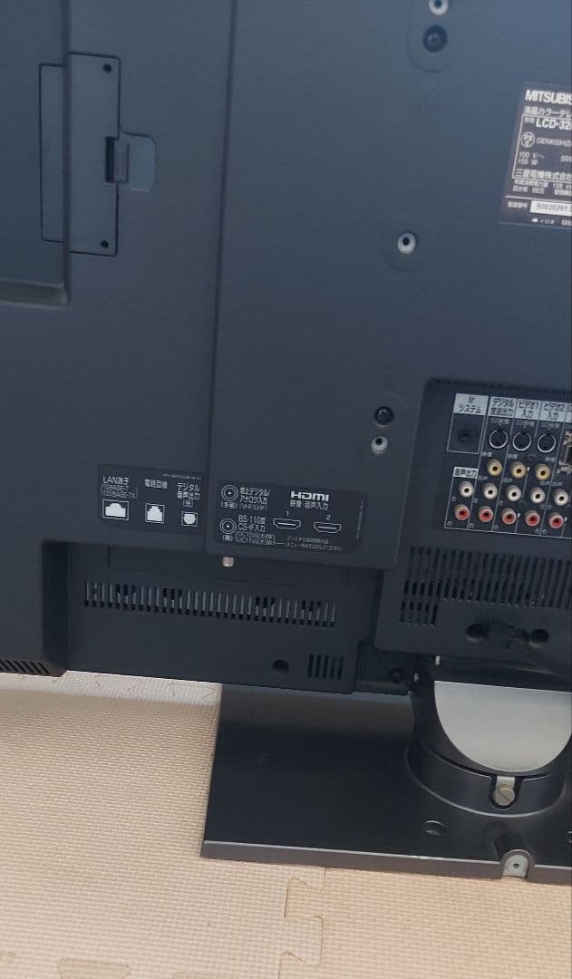 32V型 液晶 テレビ LCD-32MX11 ハイビジョン 2008年モデル