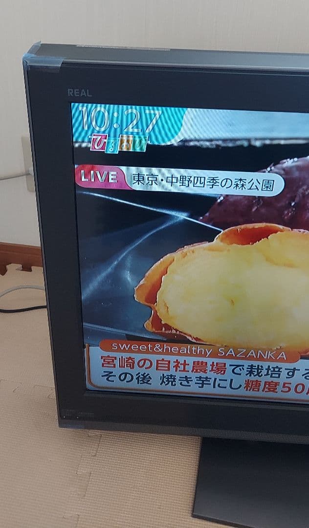 32V型 液晶 テレビ LCD-32MX11 ハイビジョン 2008年モデル