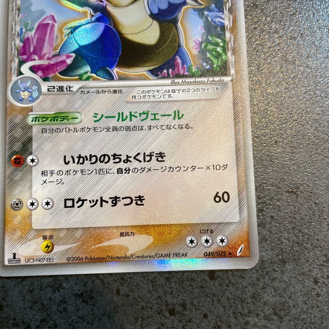 カメックス　ポケモンカード