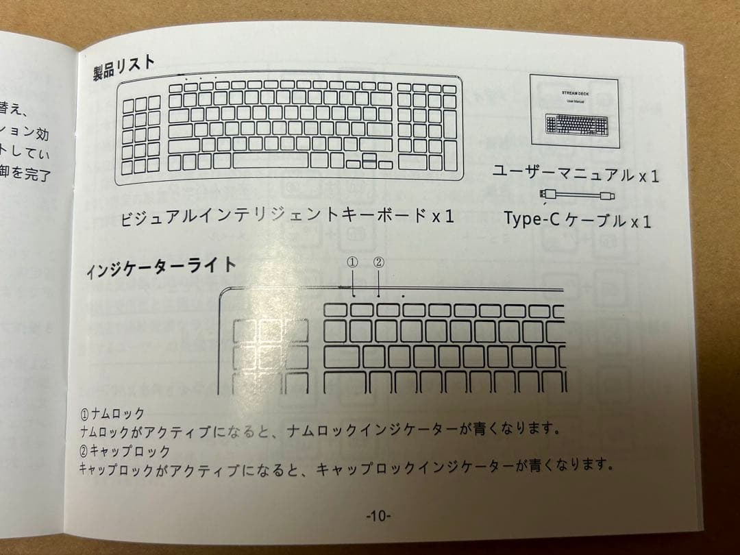 【新品未使用】KG689 日本語配列 キーボード 本体 ショートカットキー