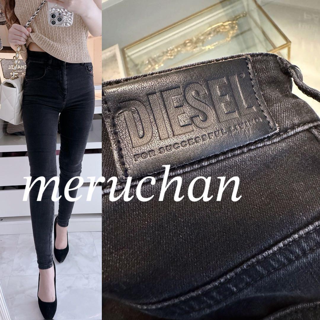 【美品】DIESEL ハイウエストスキニーデニム レディース 23 黒 パンツ