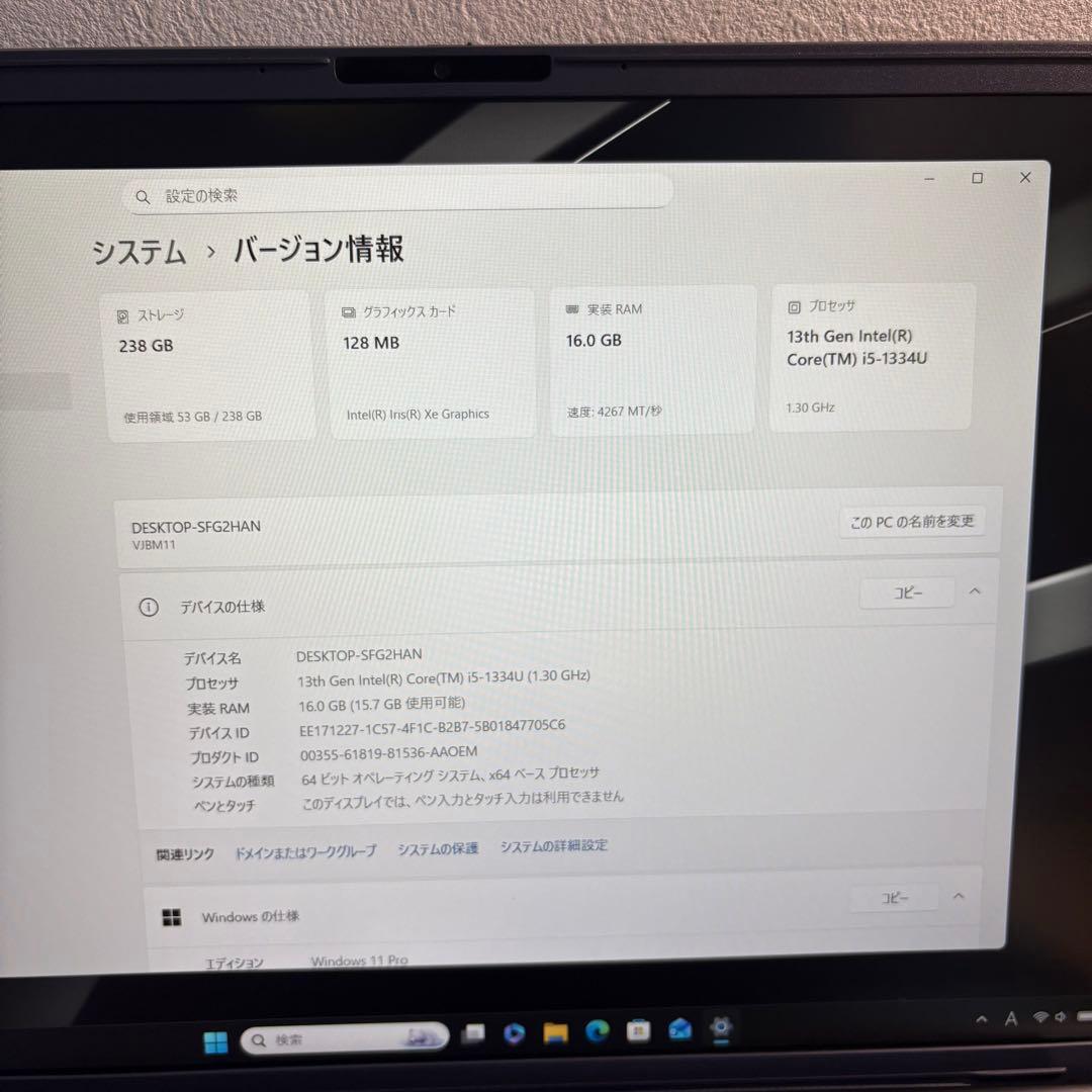 VAIO 16インチ 第13世代 i5 WUXGA/16G/新品SSD 大画面