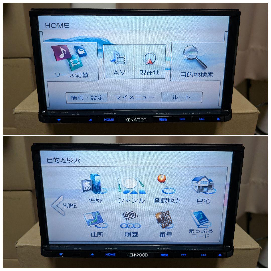 イツシマ KENWOOD 彩速ナビ 型式 MDV-L503 DVD再生