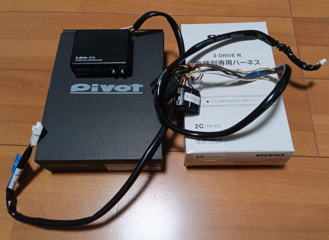 Pivot 3-DRIVE EVO スロットルコントローラー　ハーネス付き