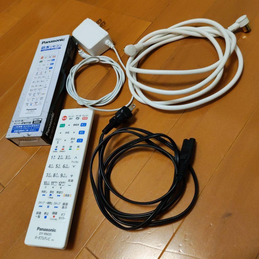 パナソニック ポータブルテレビ プライベートビエラ UN-TD8S