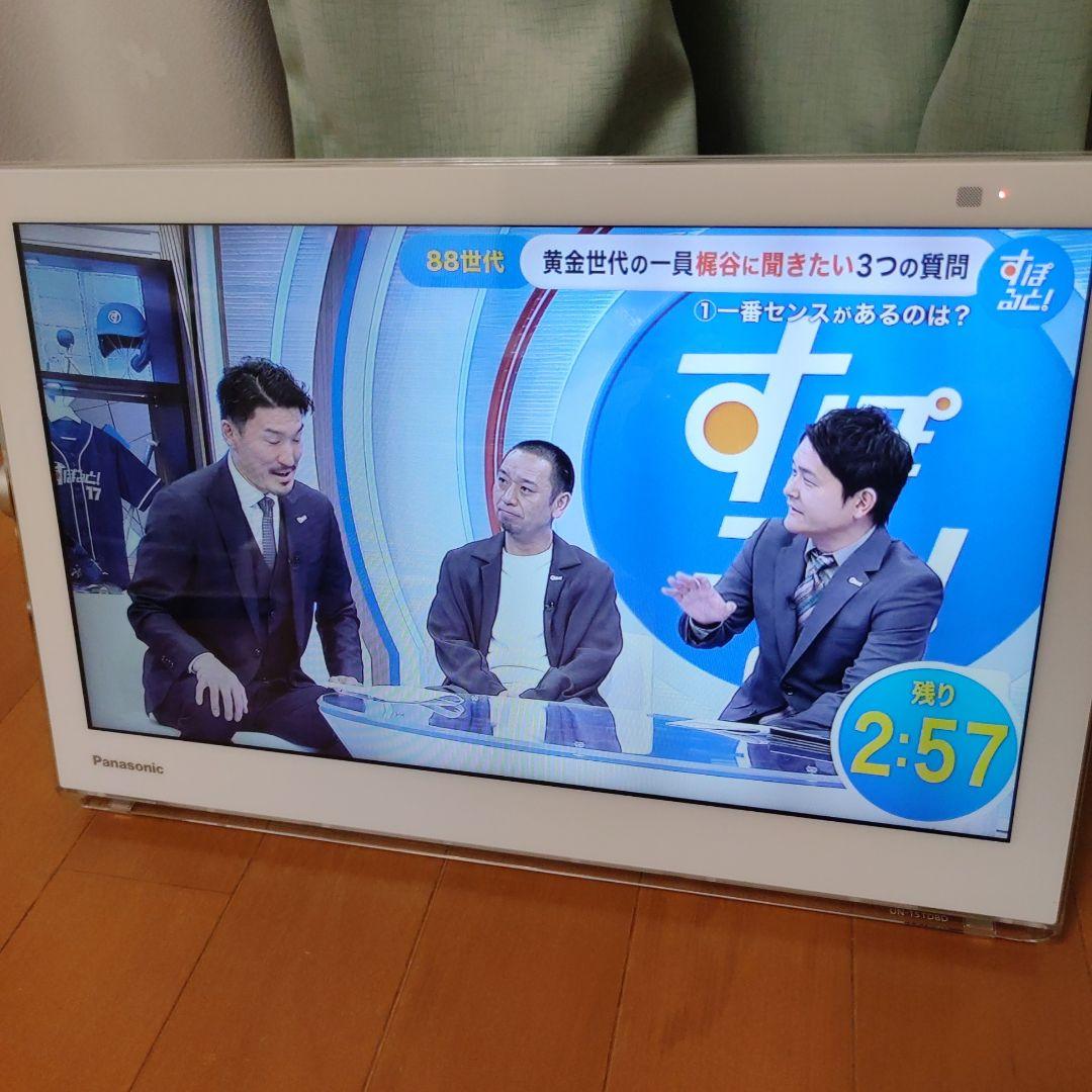 パナソニック ポータブルテレビ プライベートビエラ UN-TD8S