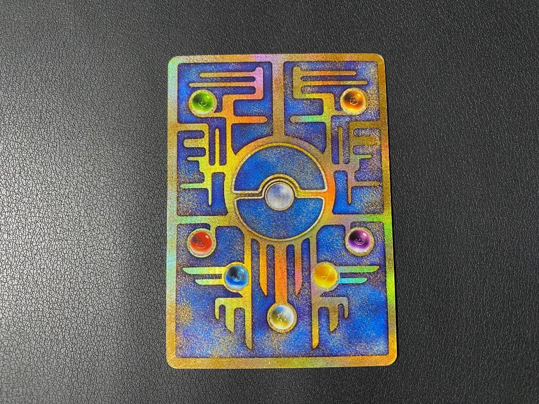 古代ミュウ 初期エラー Nintedo