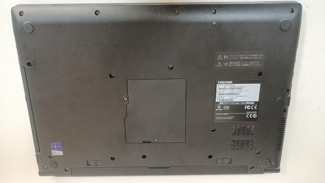 美品ノートパソコンTOSHIBA第五世代Core i5 SSD128メモリ8G