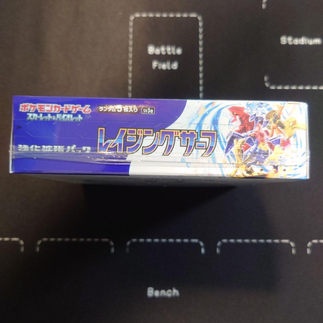ポケモンカードゲーム レイジングサーフ BOX シュリンク付き