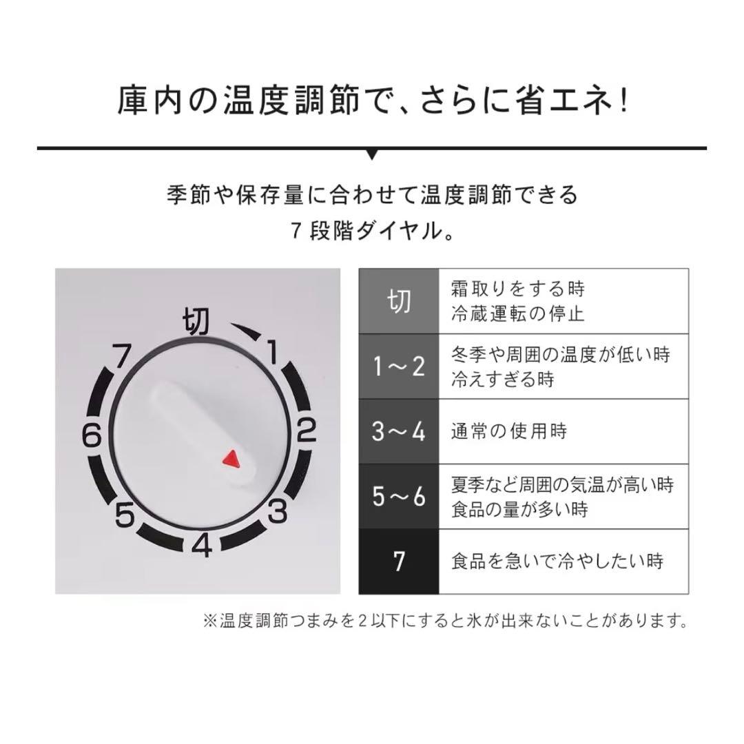 アイリスプラザ 冷凍庫 PRC-B051D-W ホワイト 1ドア 46L