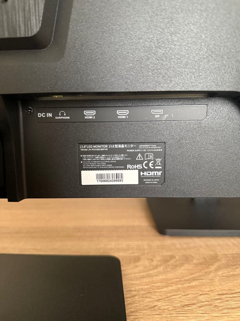 JAPANNEXT 23.8インチ モニター IPS 180Hz