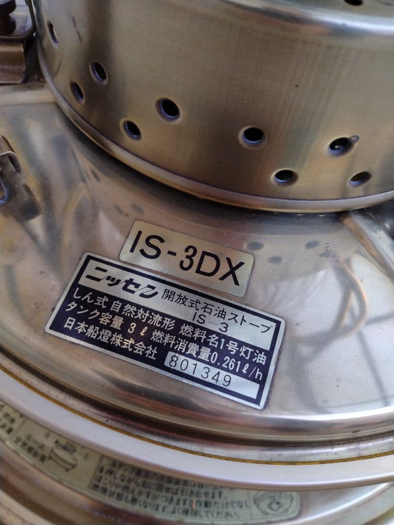 クラシック石油ストーブ