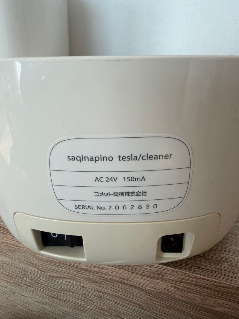 sagina pino サキナピノ　美顔器