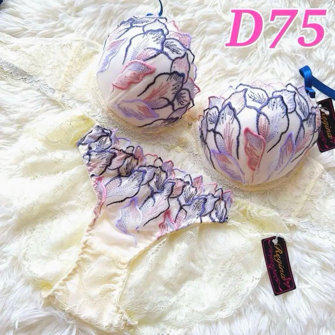 蛇子様 リクエスト 7点 まとめ商品