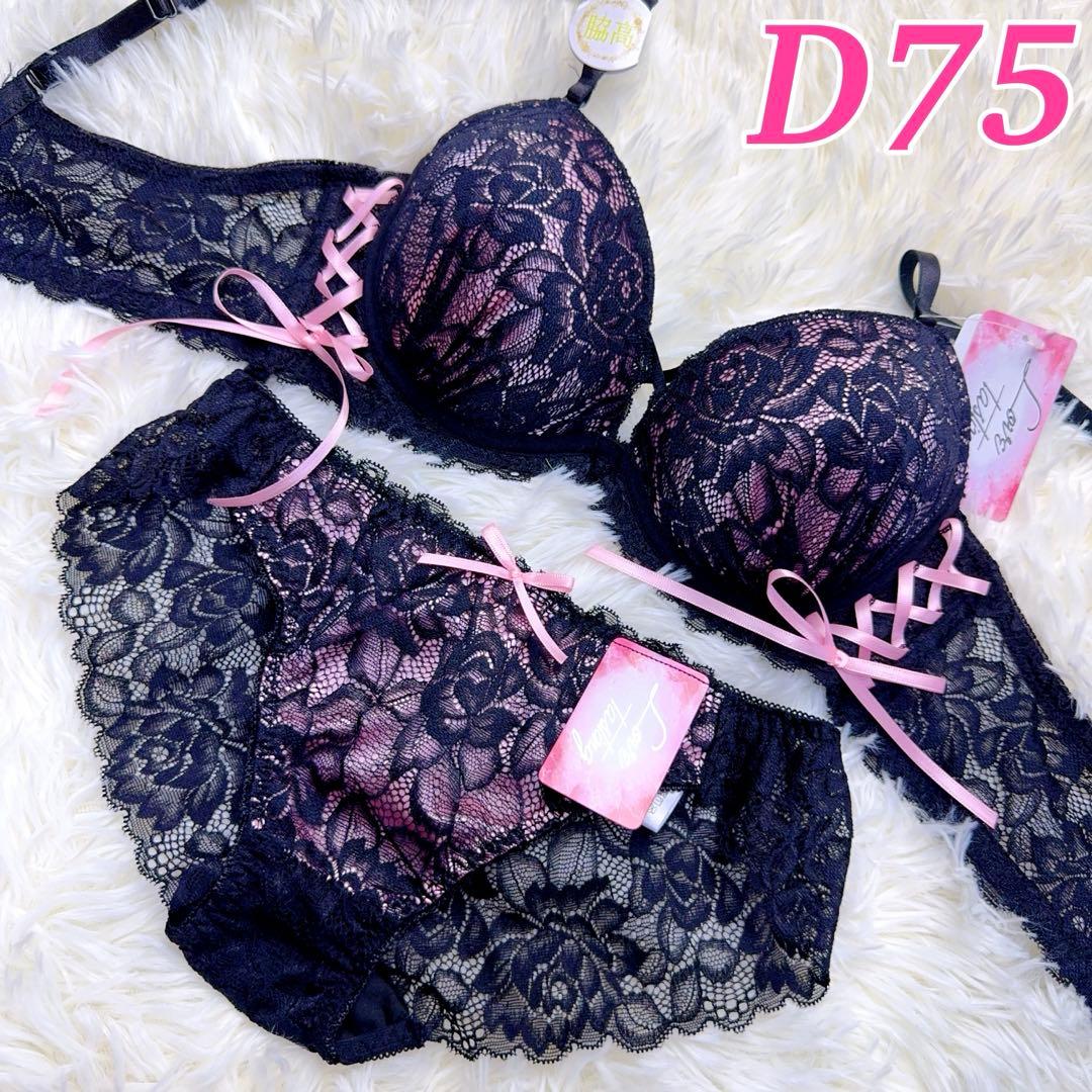 蛇子様 リクエスト 7点 まとめ商品