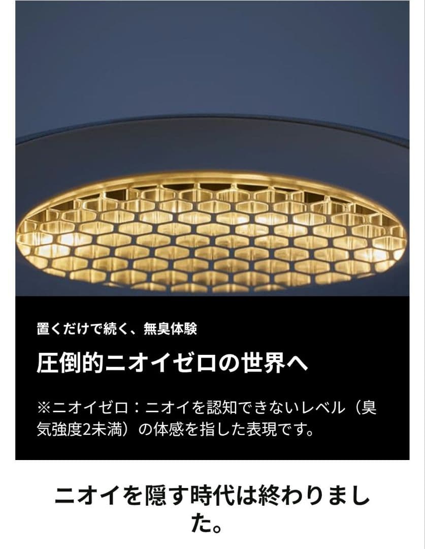 cado SAP 003 脱臭機 ホワイト 脱臭機 空気清浄機 オゾン脱臭器