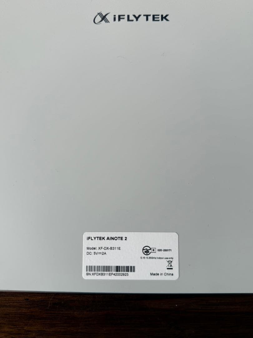 【極美品】iFLYTEK AINOTE 2 AIスマートノート 保護カバーセット