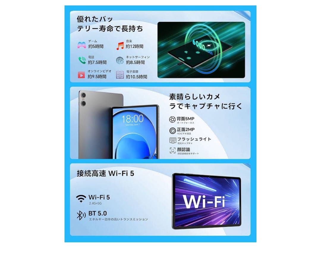 新品未開封✨【Android15タブレット10インチwi-fiモデル】値下げ可‼️