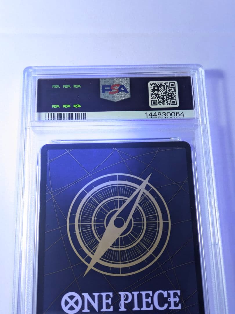 【PSA10】モンキー・D・ルフィ：週刊少年ジャンプ付録 オマケ付き