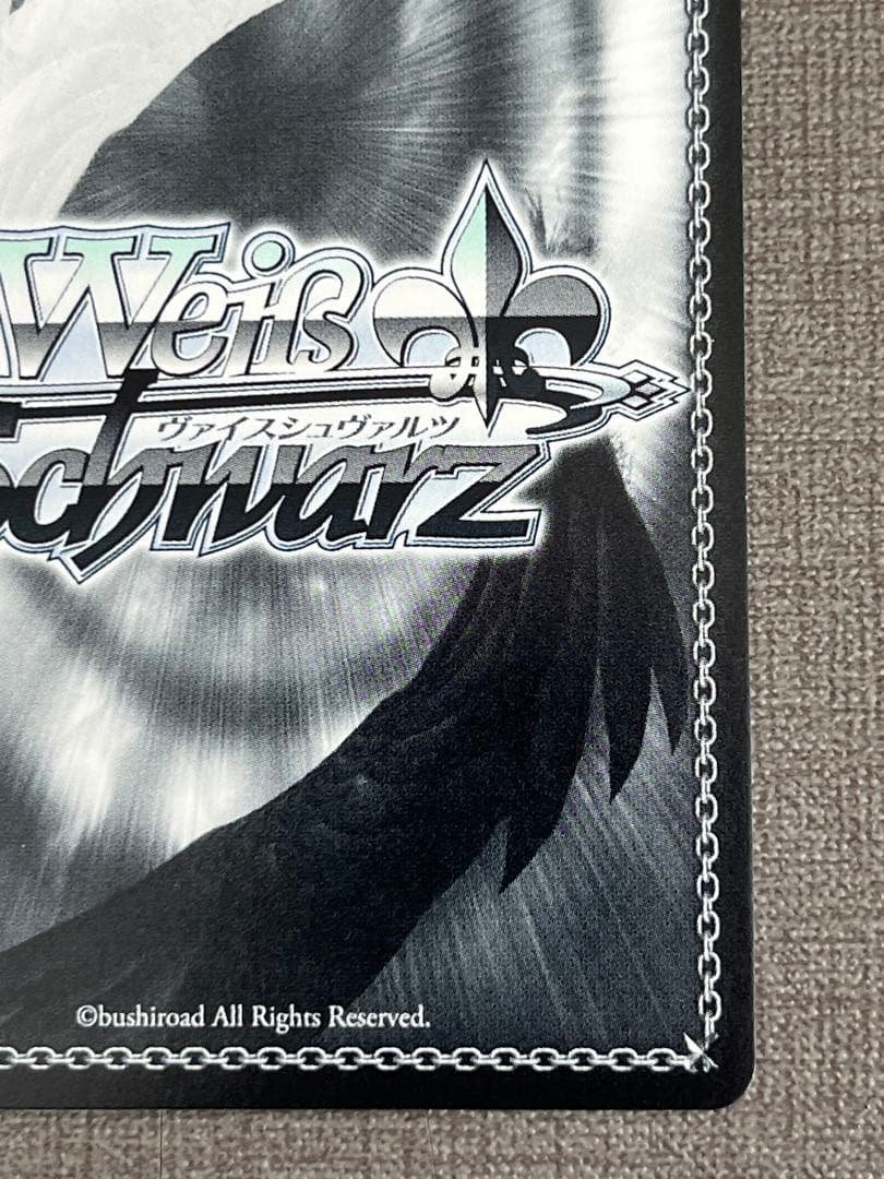 ある冬の日 湊あくあ sp