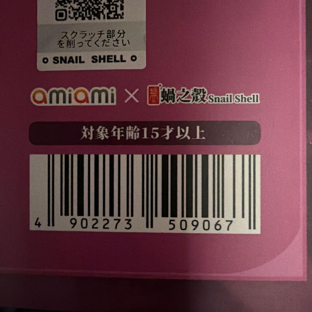 ま*ら様 NIKKE DORO フィギュア amiamiコラボ　新品未開封